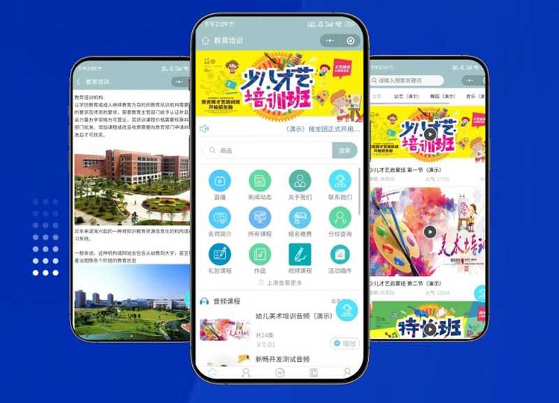 提升用户留存，推动小程序发展
