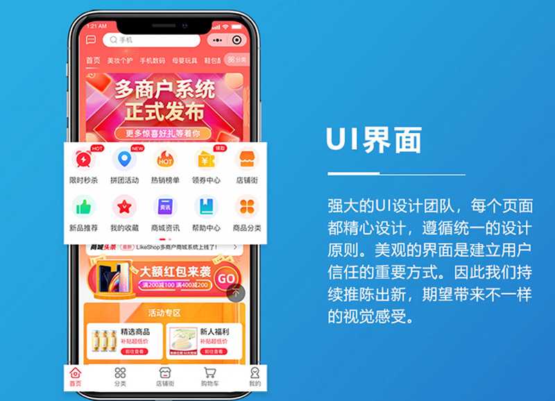 提升留存率，助力小程序发展