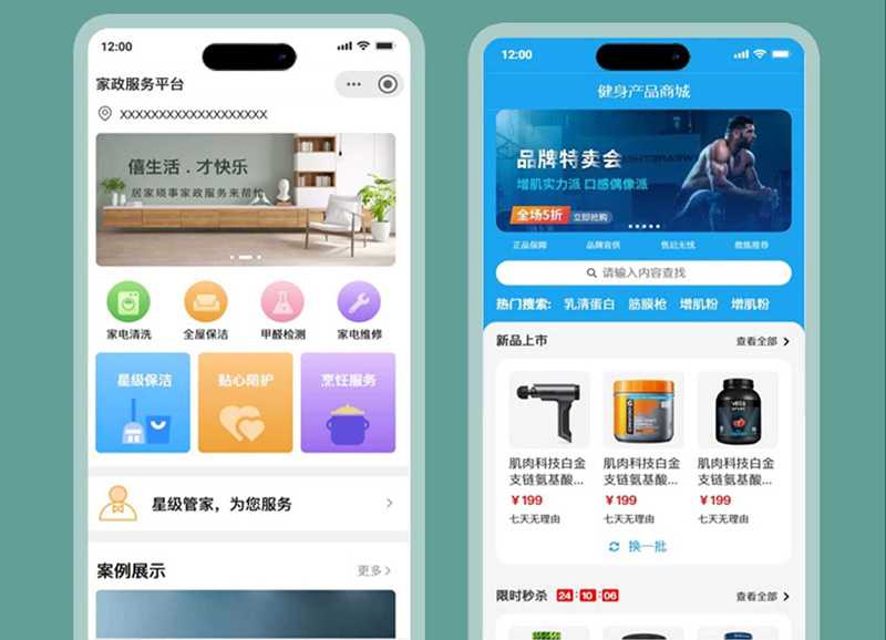提升用户留存，优化小程序体验