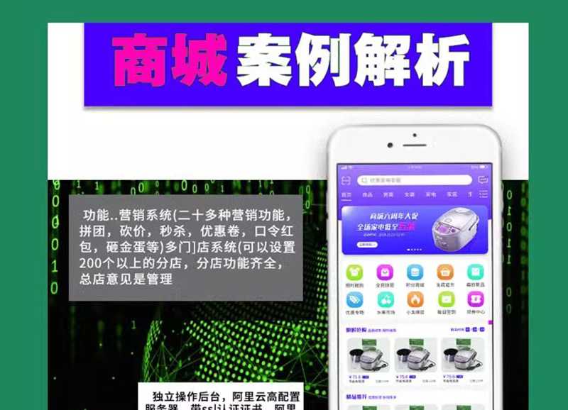 小程序变现模式与盈利策略
